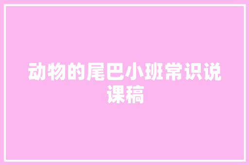 传承与创新,大叔土房改造翻新之旅