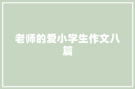 玄关柜厨房改造,巧用空间，提升家居品质