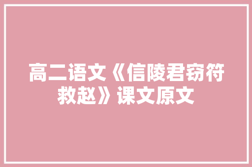 玉山旧房改造名单公布,传承与创新并行，描绘宜居新画卷