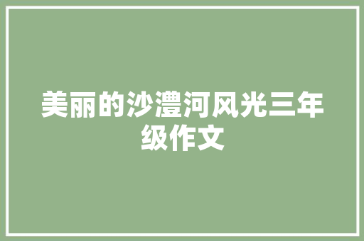 经纬校区房改造,历史与现代的完美融合
