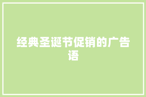 统一旧房改造,旧貌换新颜，重塑城市风貌