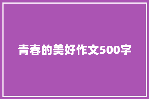 绥中租房改造,男生宿舍焕新颜，青春空间新活力