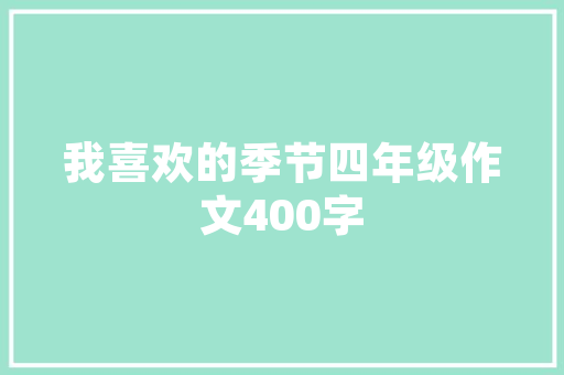 绥化租房改造,平价升级，焕新生活空间